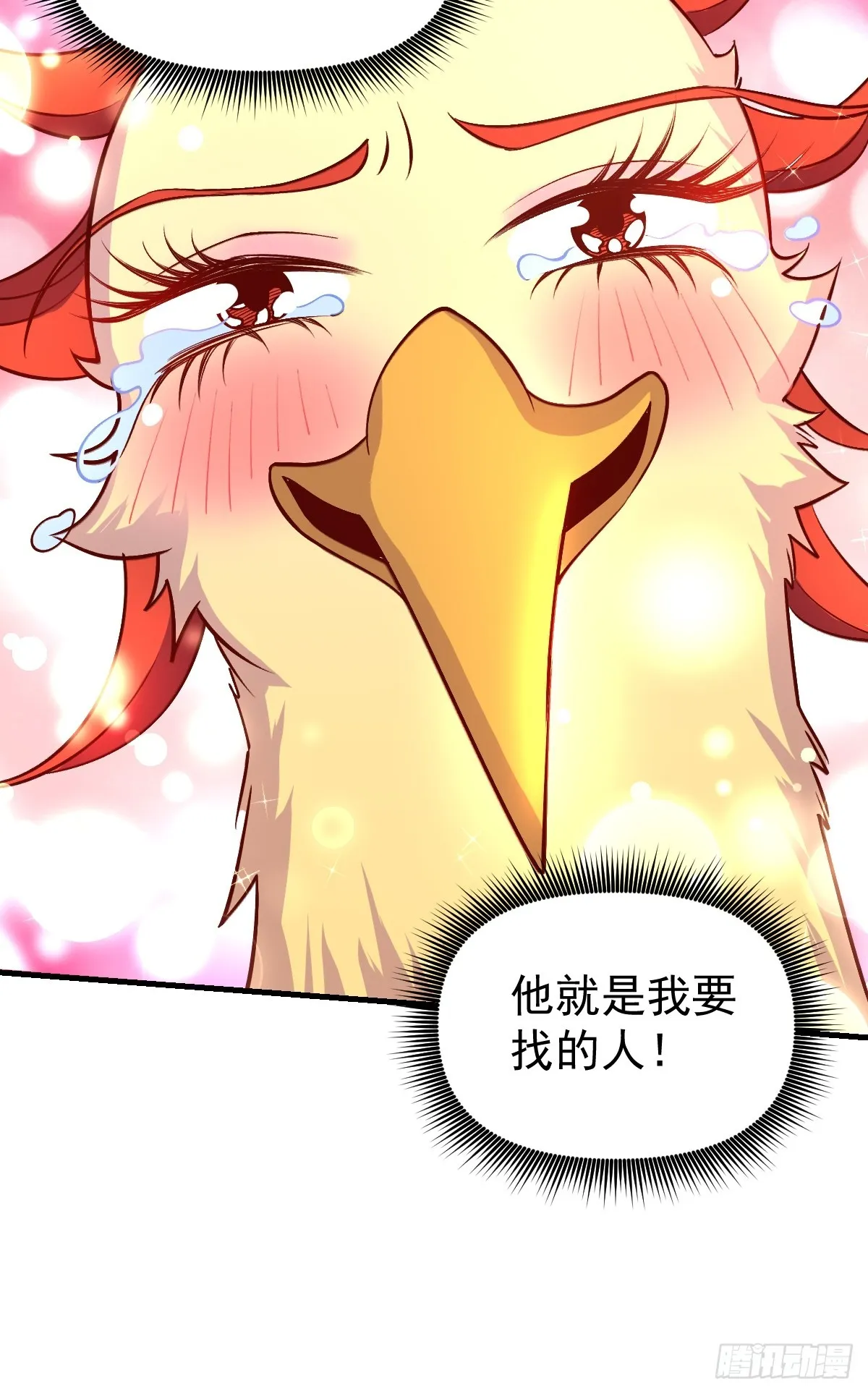 156话 第10页
