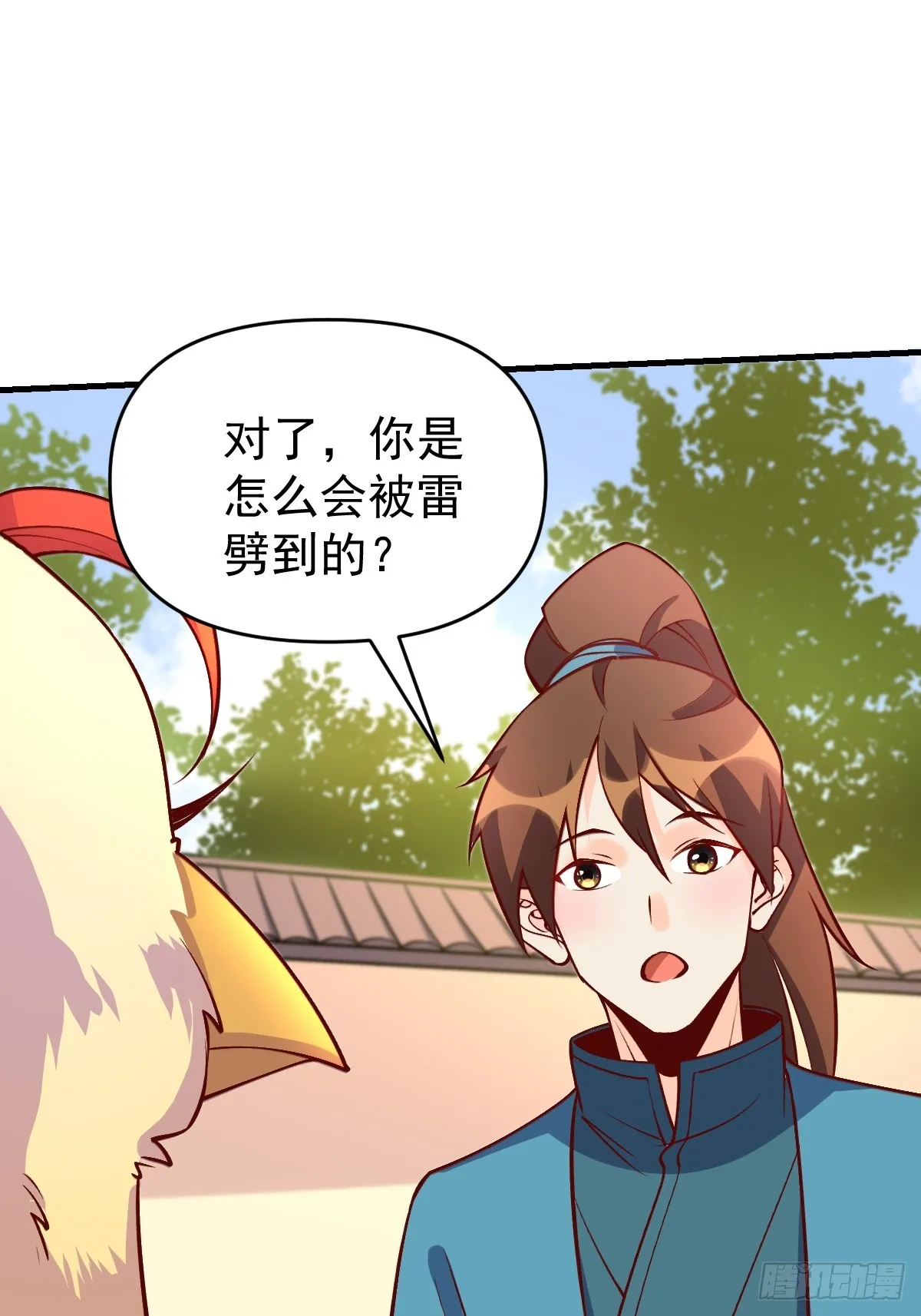 156话 第11页