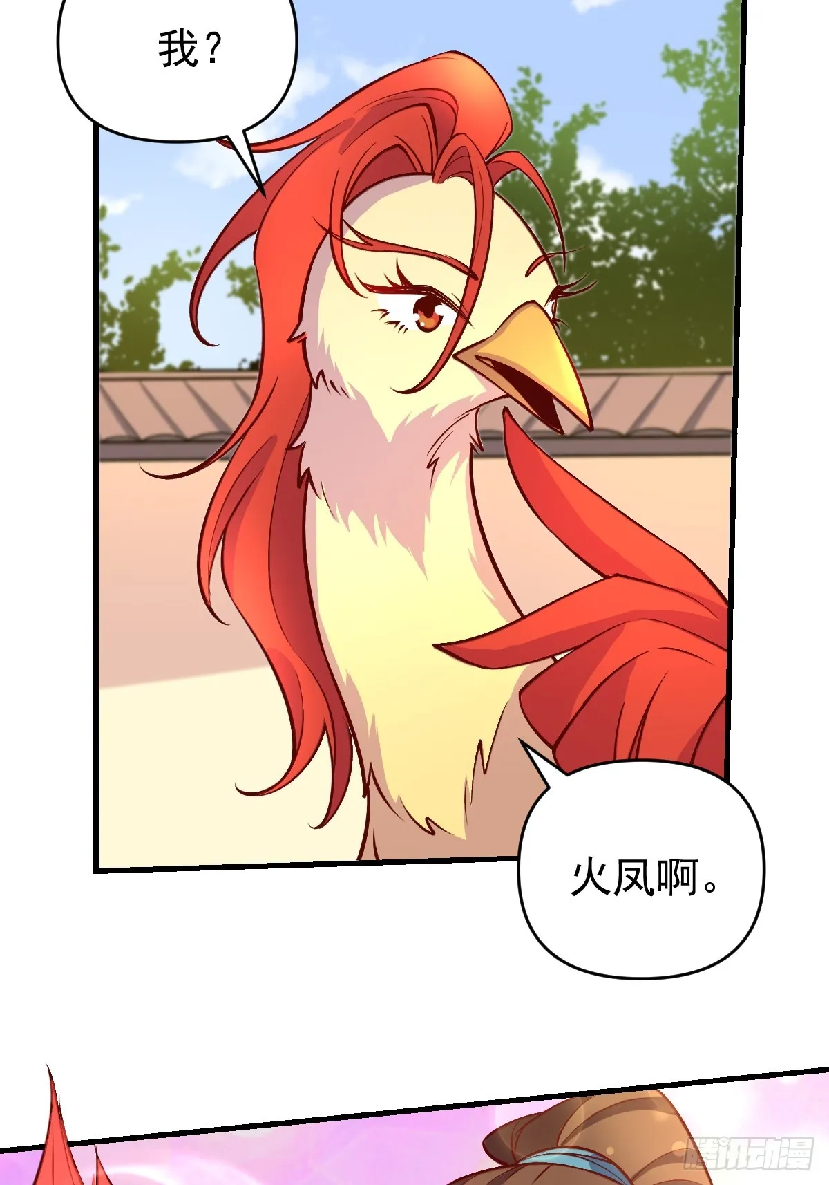 156话 第15页