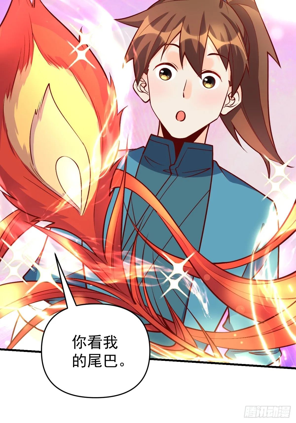 156话 第16页
