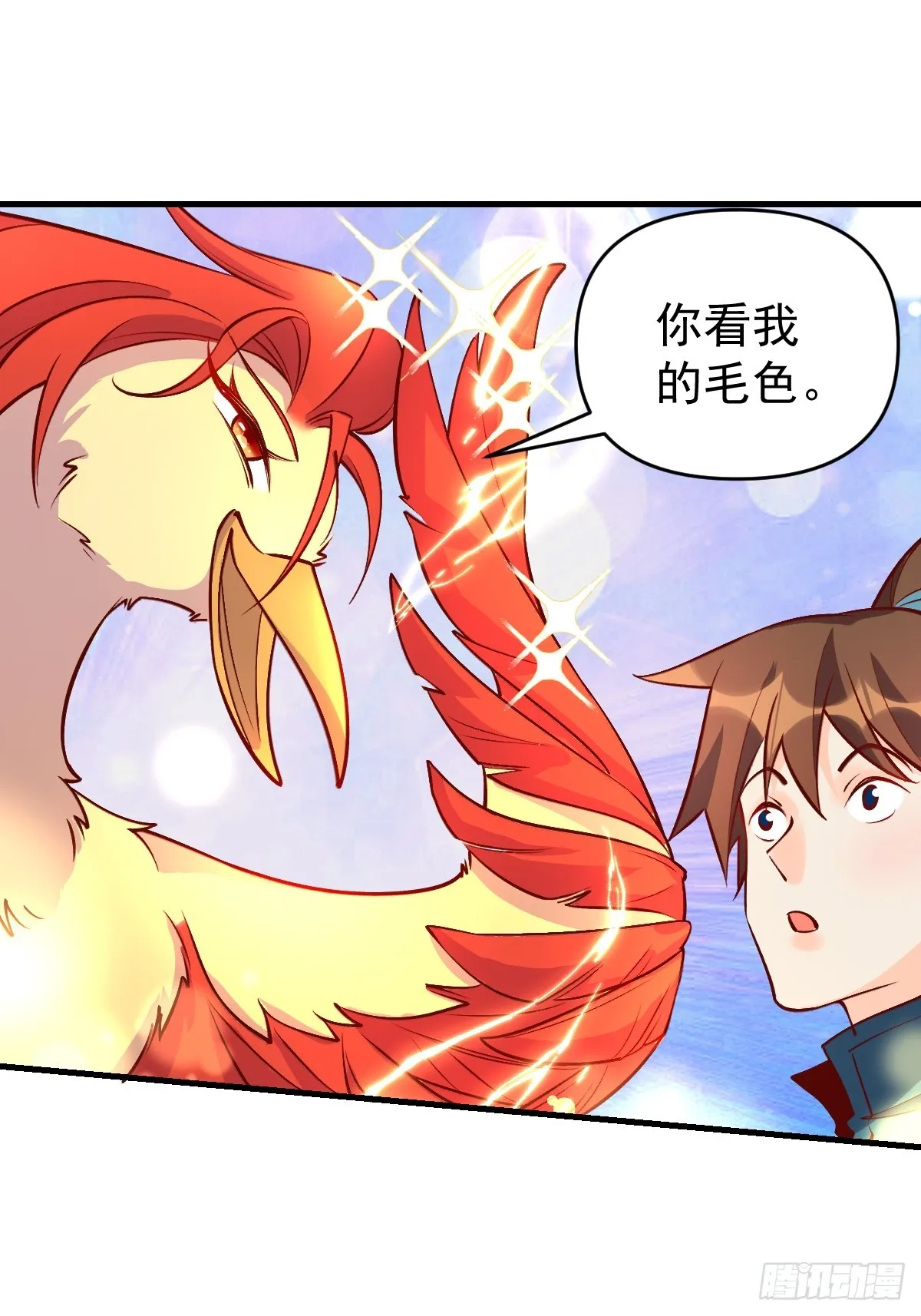 156话 第17页