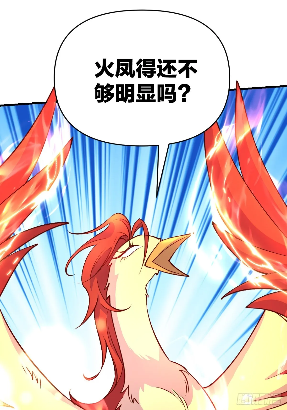 156话 第18页