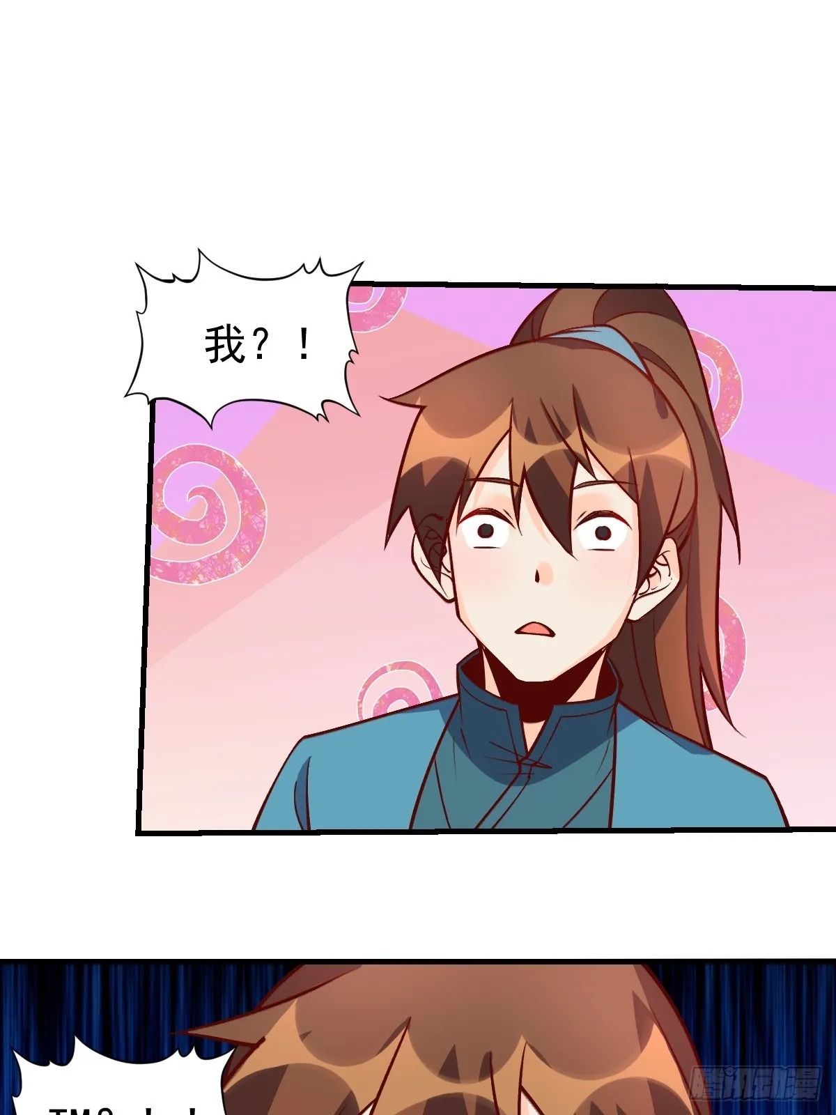 156话 第20页