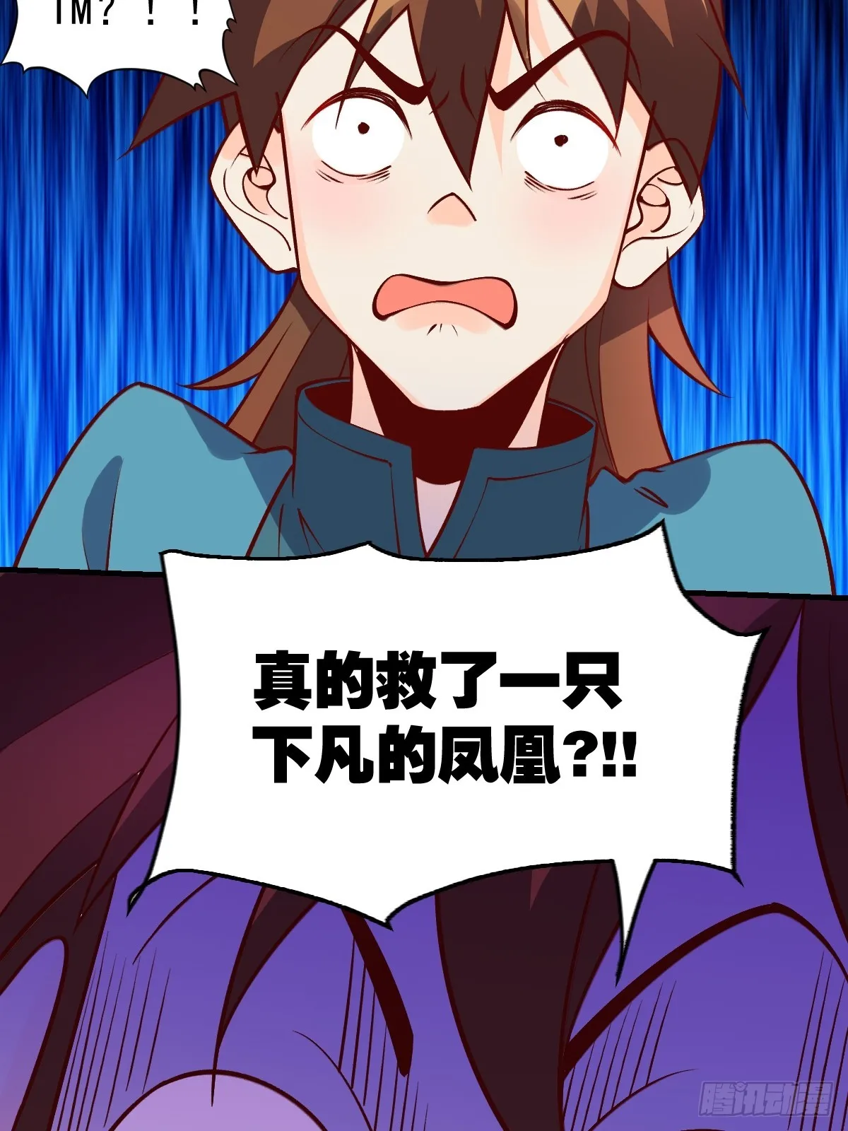 156话 第21页