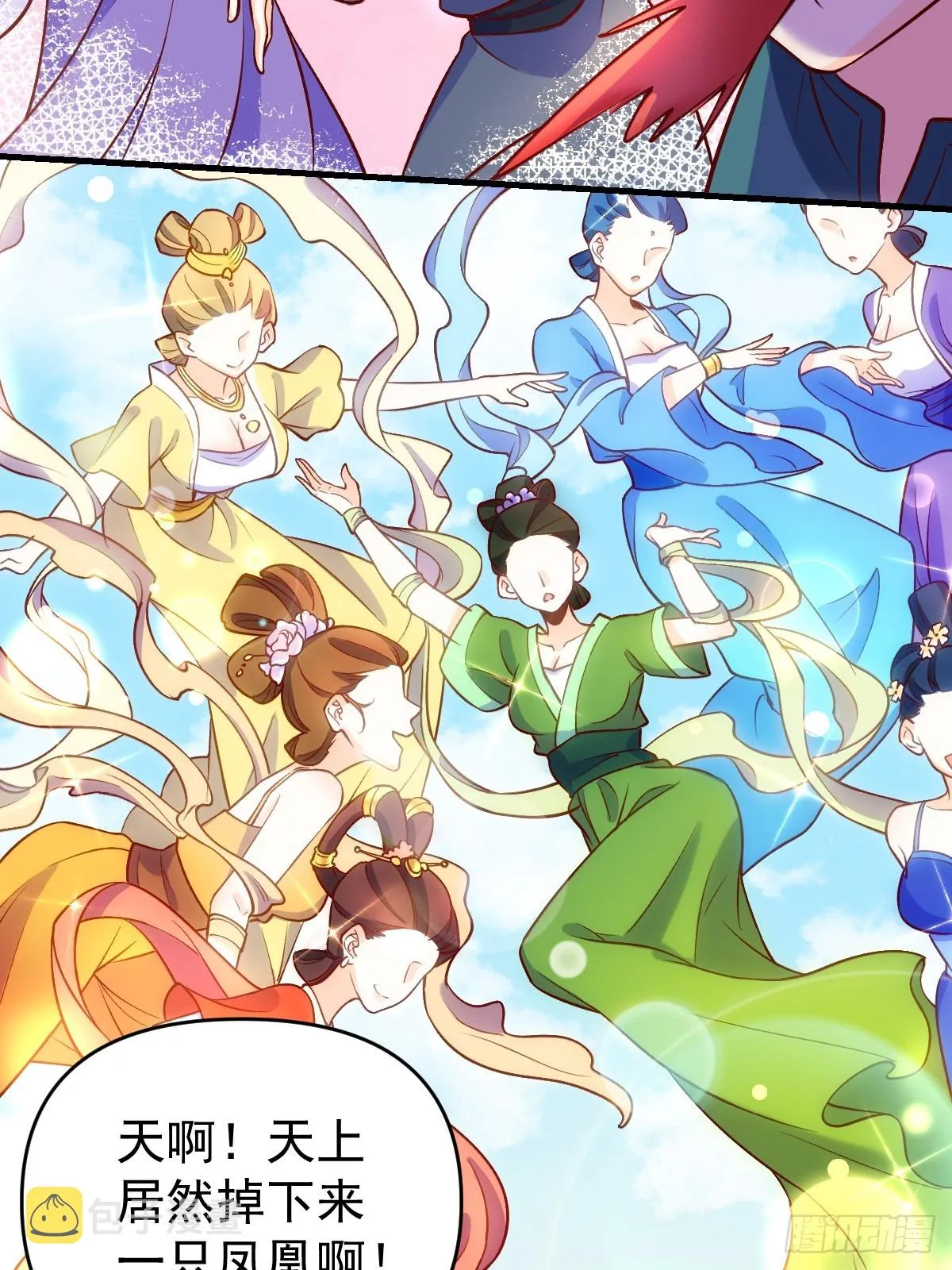 156话 第25页