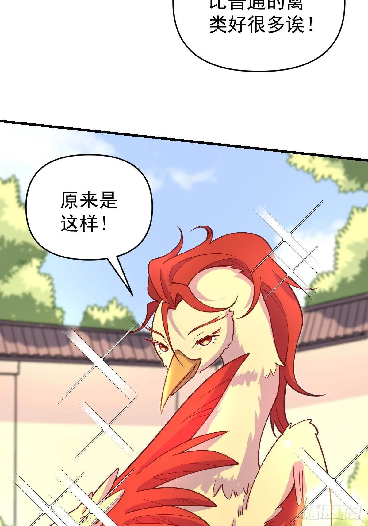 156话 第29页