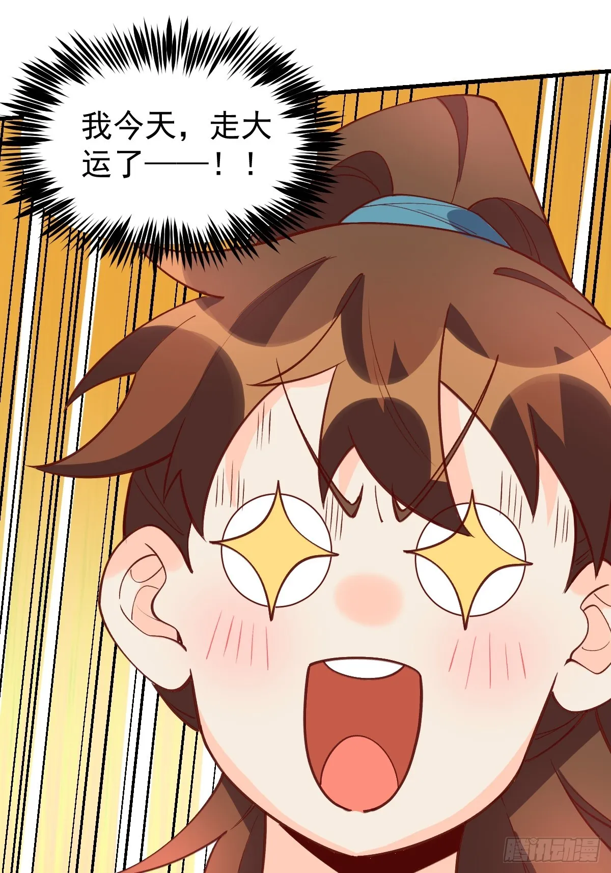 156话 第31页