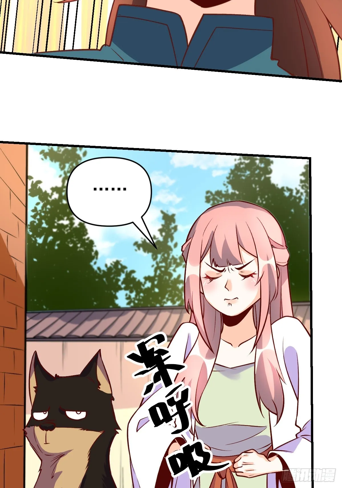 156话 第32页