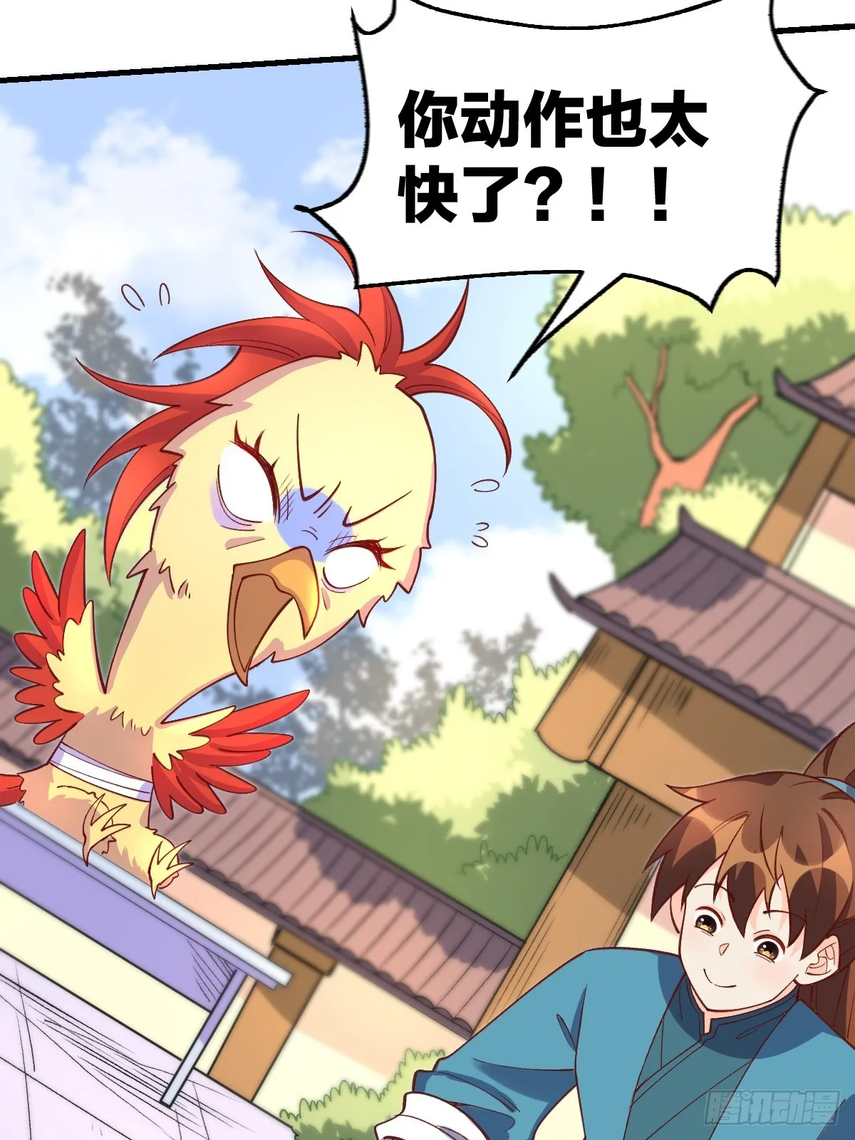 156话 第40页