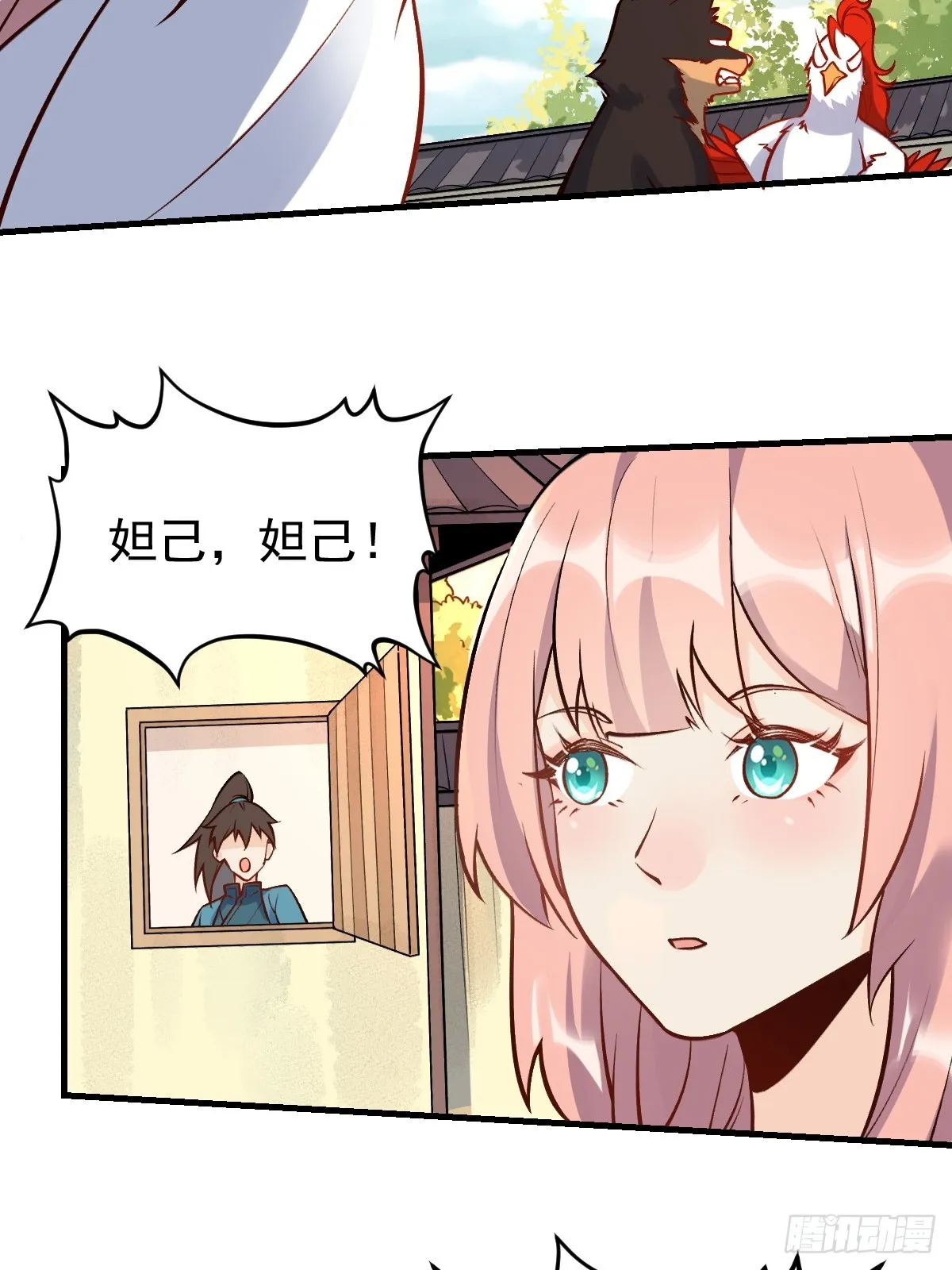 156话 第53页