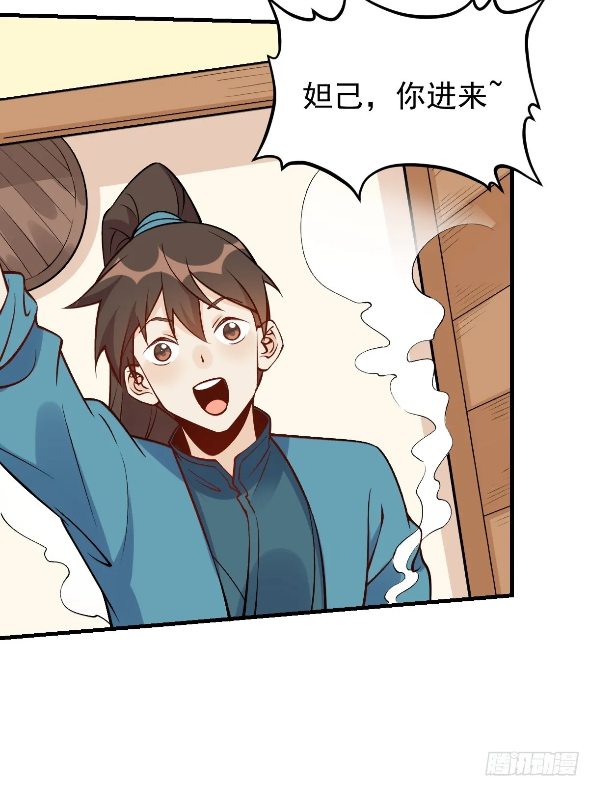 156话 第54页