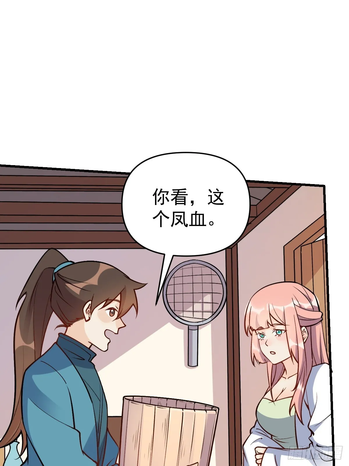 156话 第55页