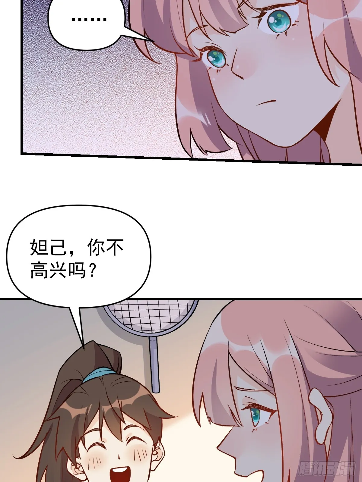 156话 第58页