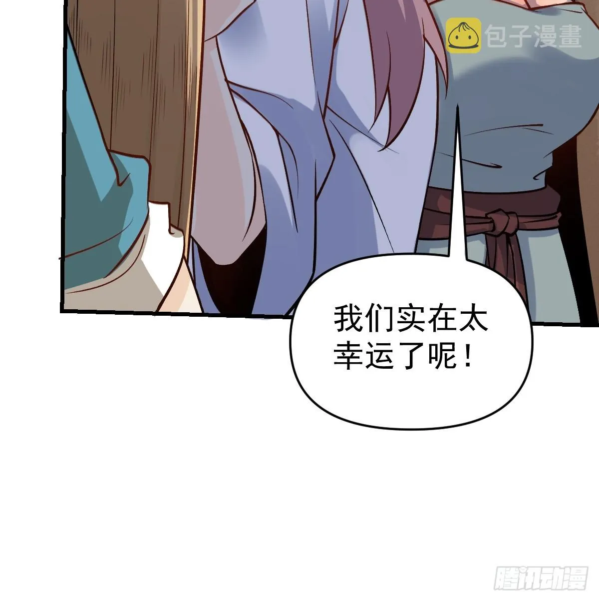 156话 第60页