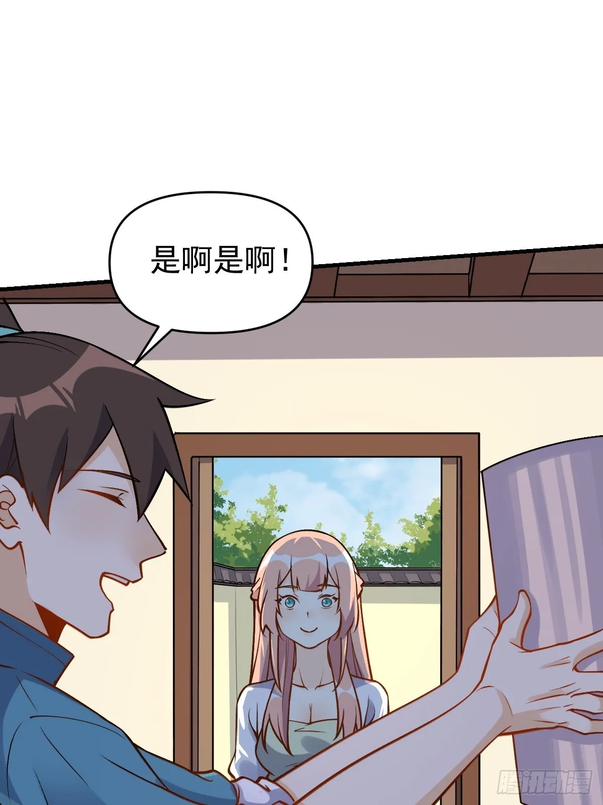 156话 第61页