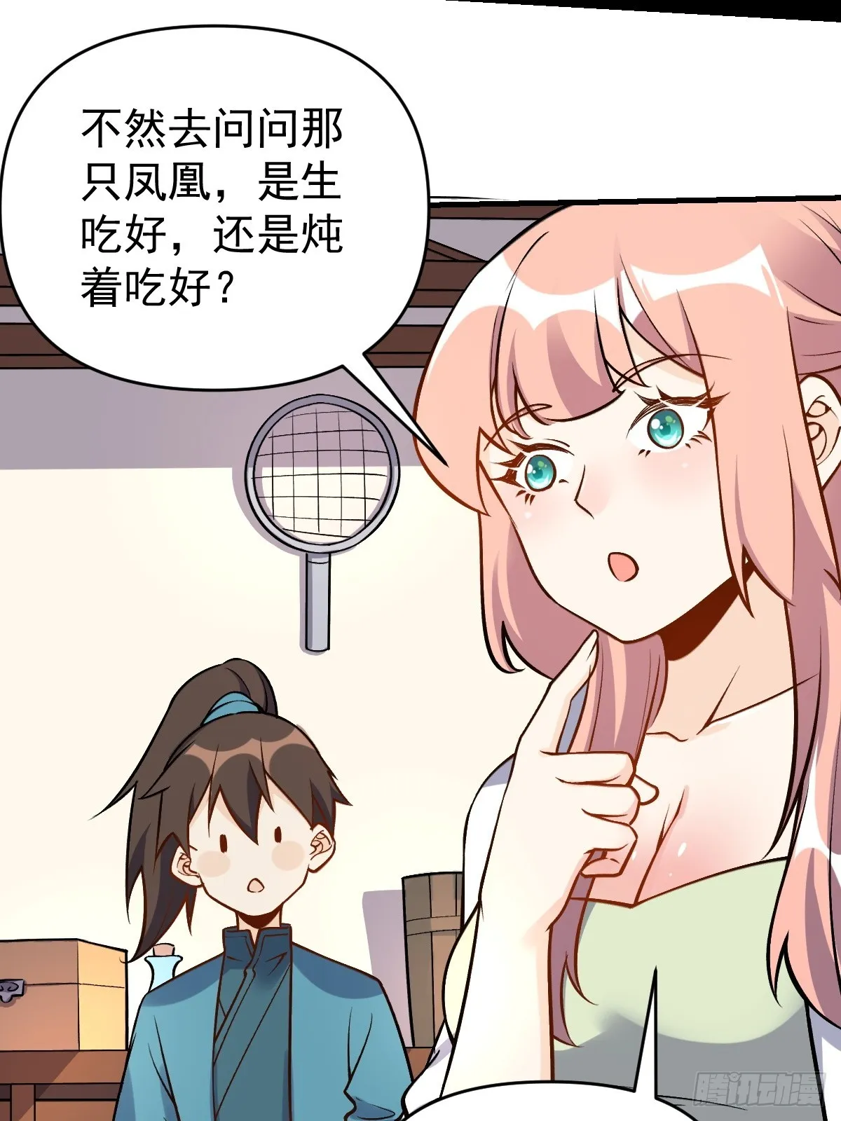156话 第65页