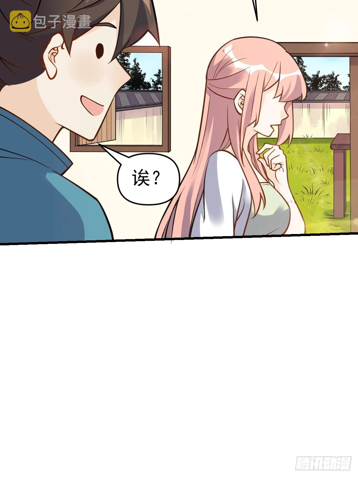 156话 第67页