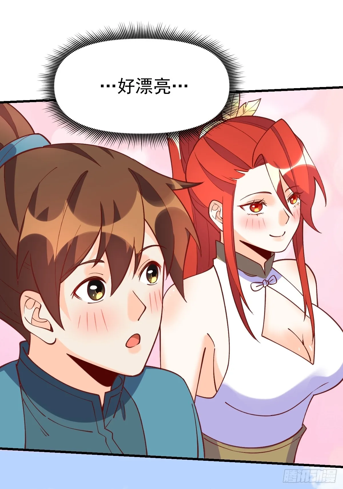 158话 第2页
