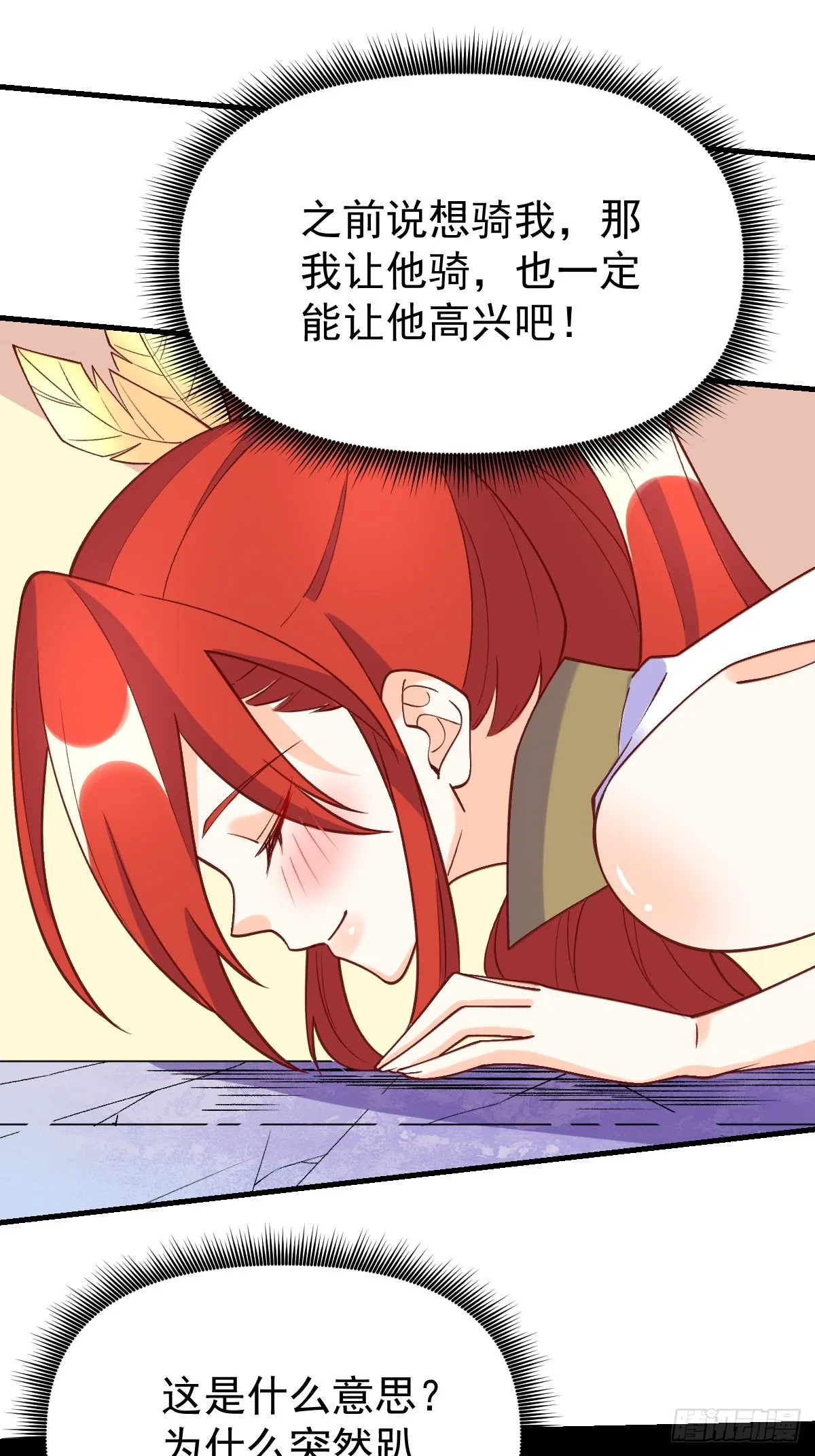 158话 第5页