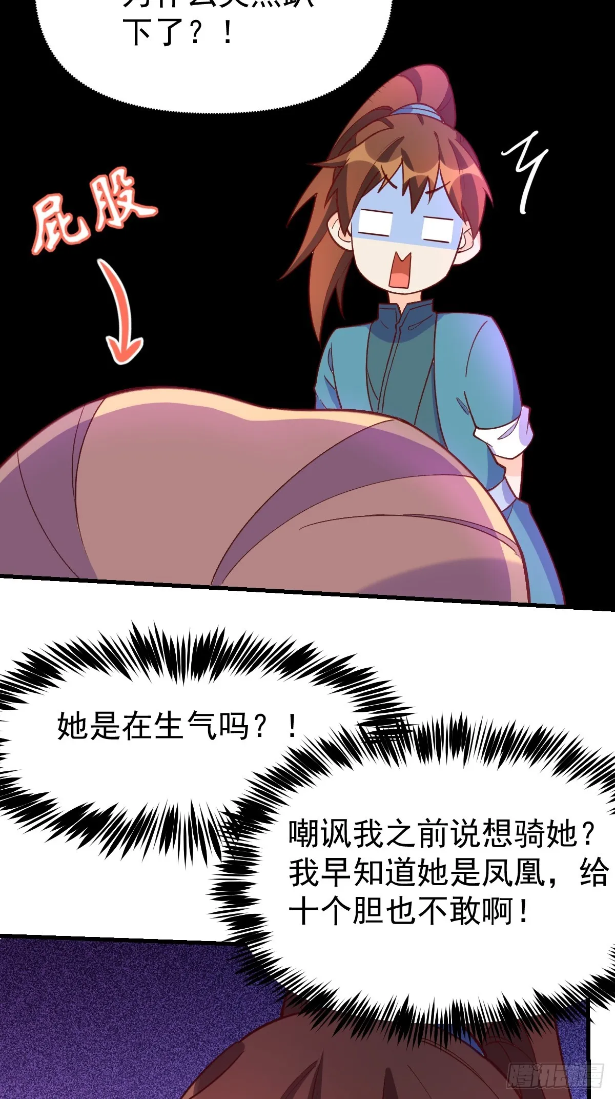158话 第6页