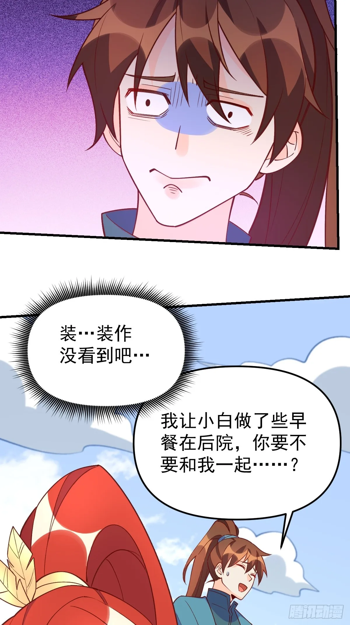 158话 第7页