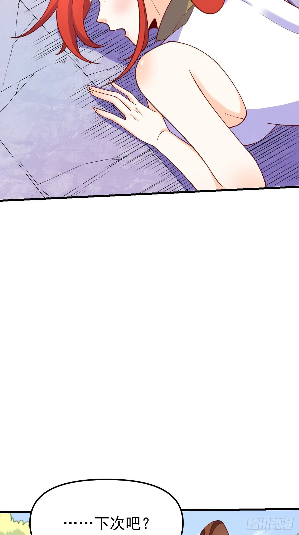 158话 第9页