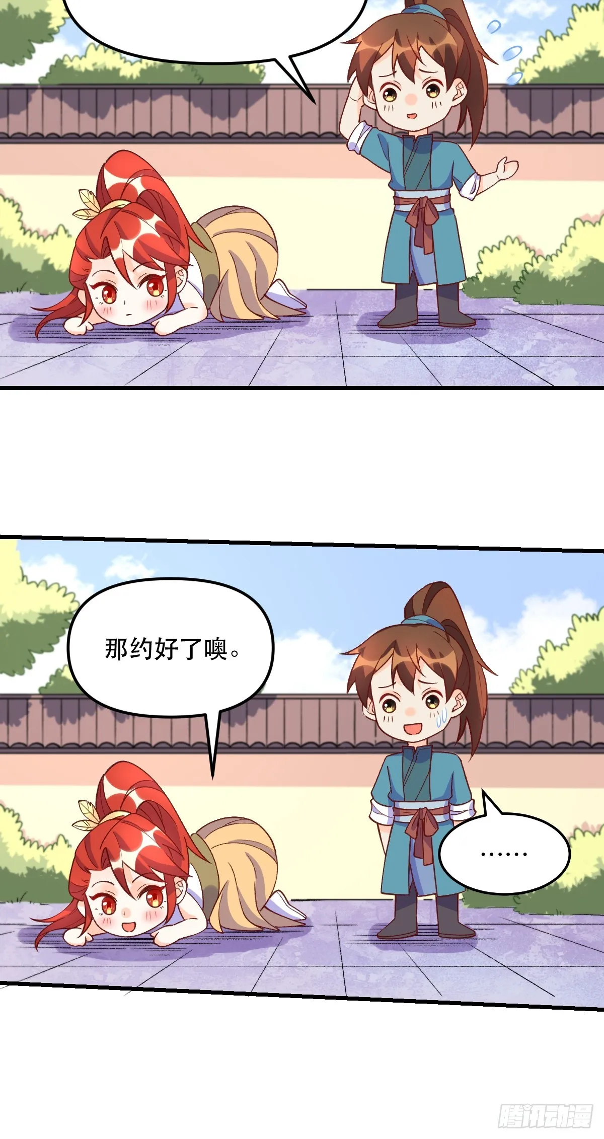158话 第10页