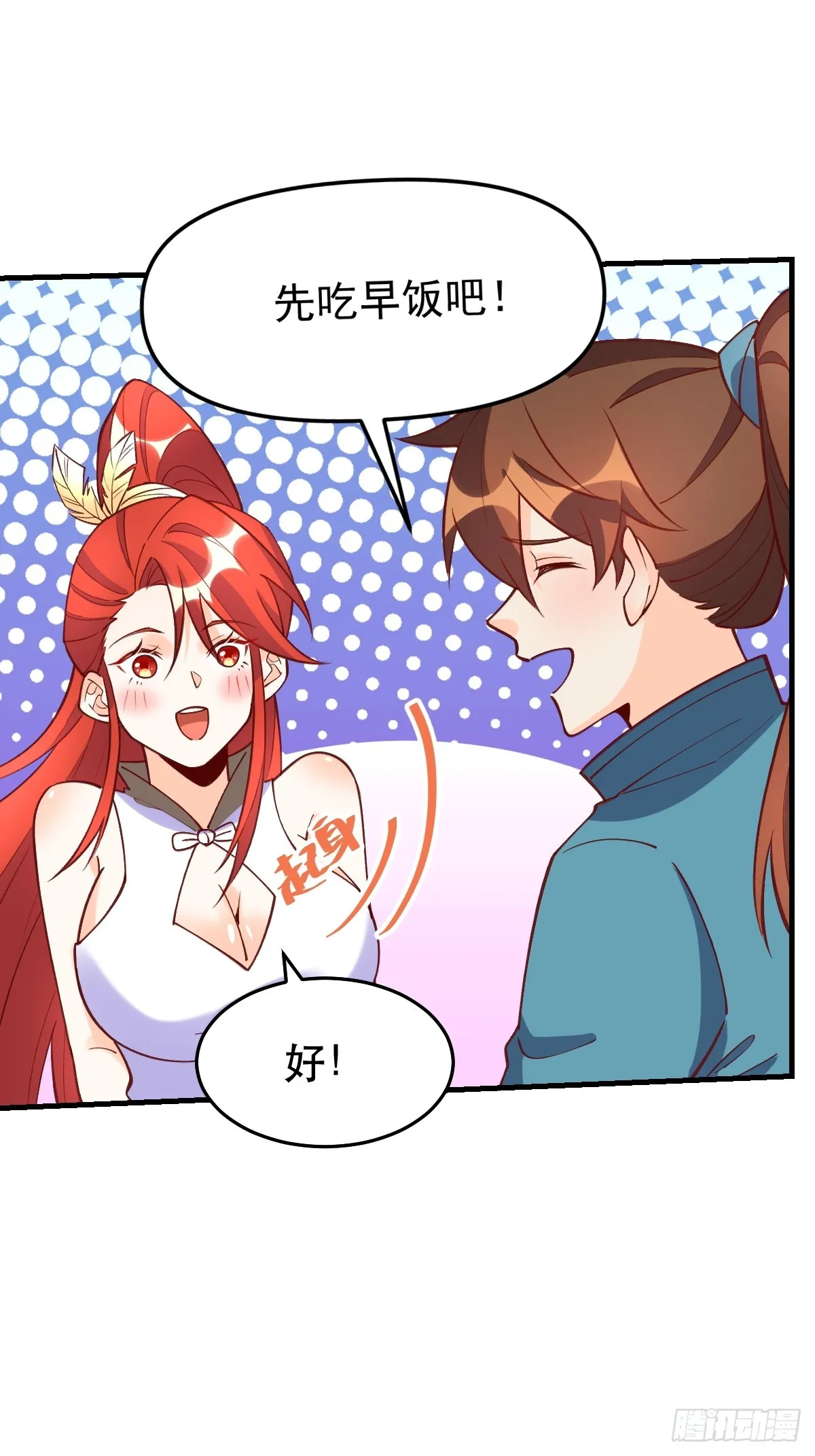158话 第11页