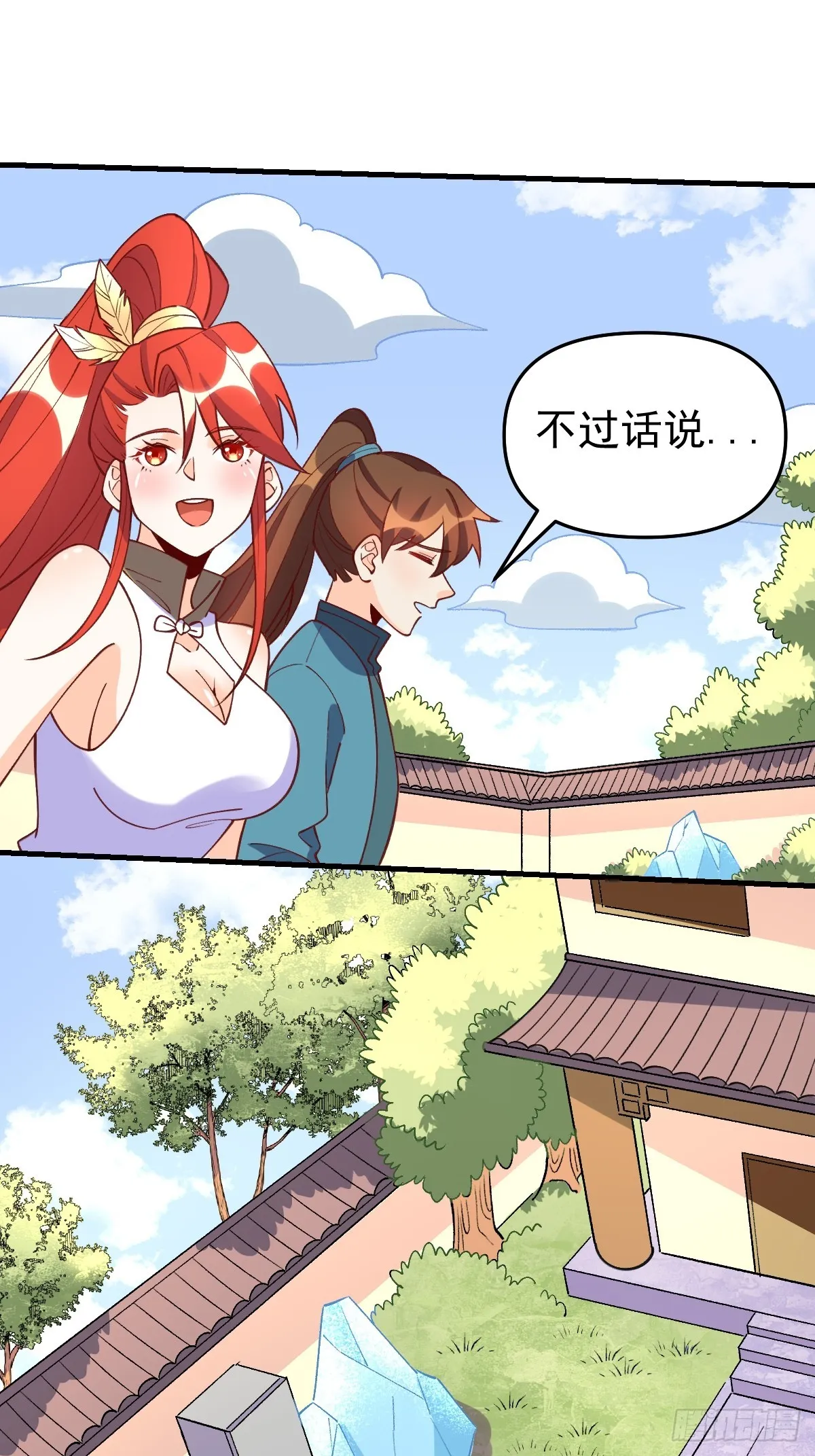 158话 第12页