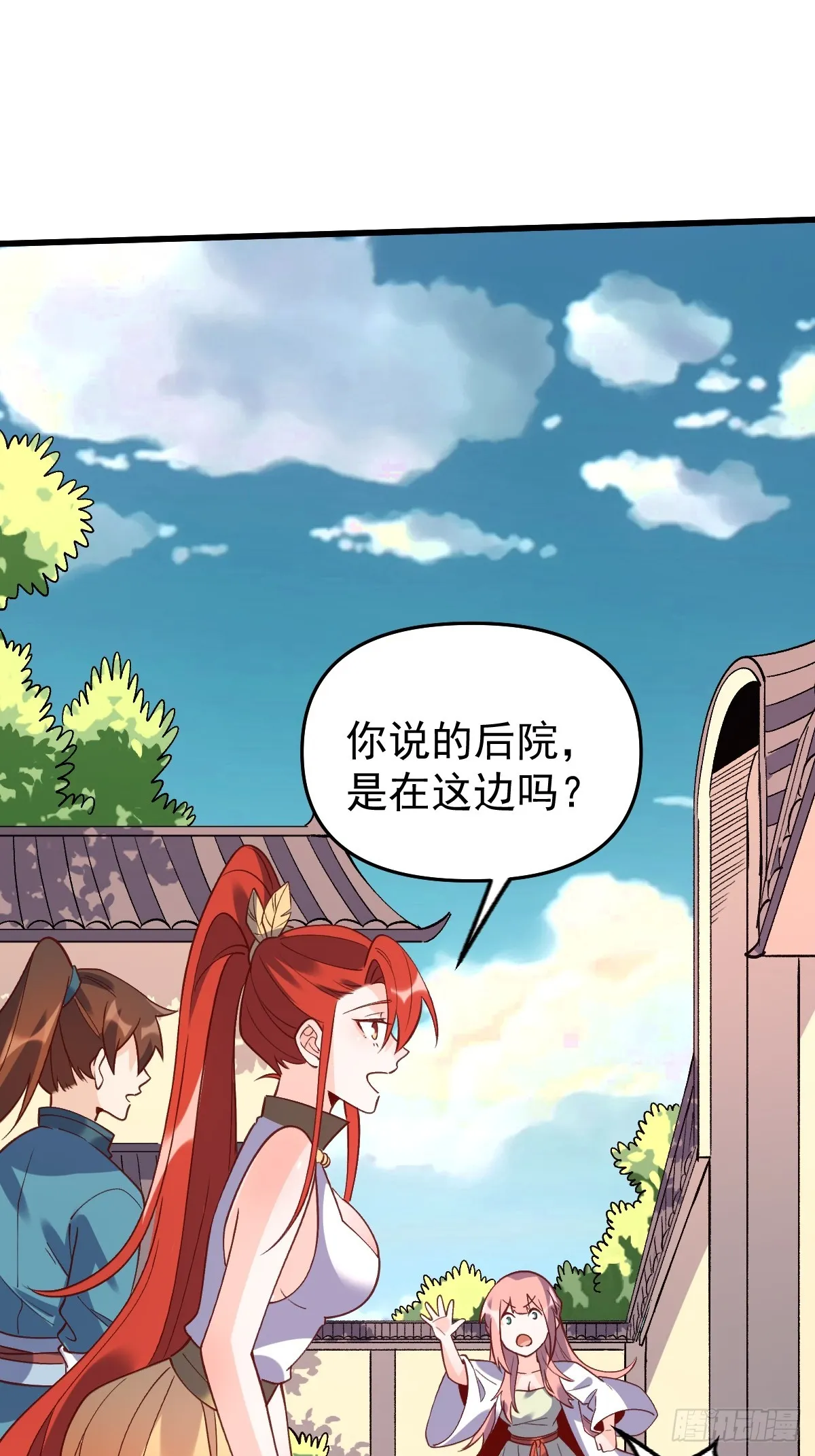 158话 第14页