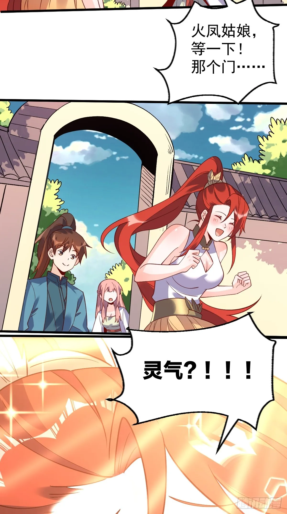 158话 第15页