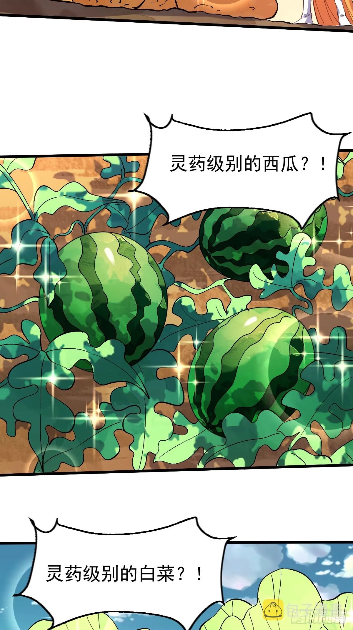 158话 第18页