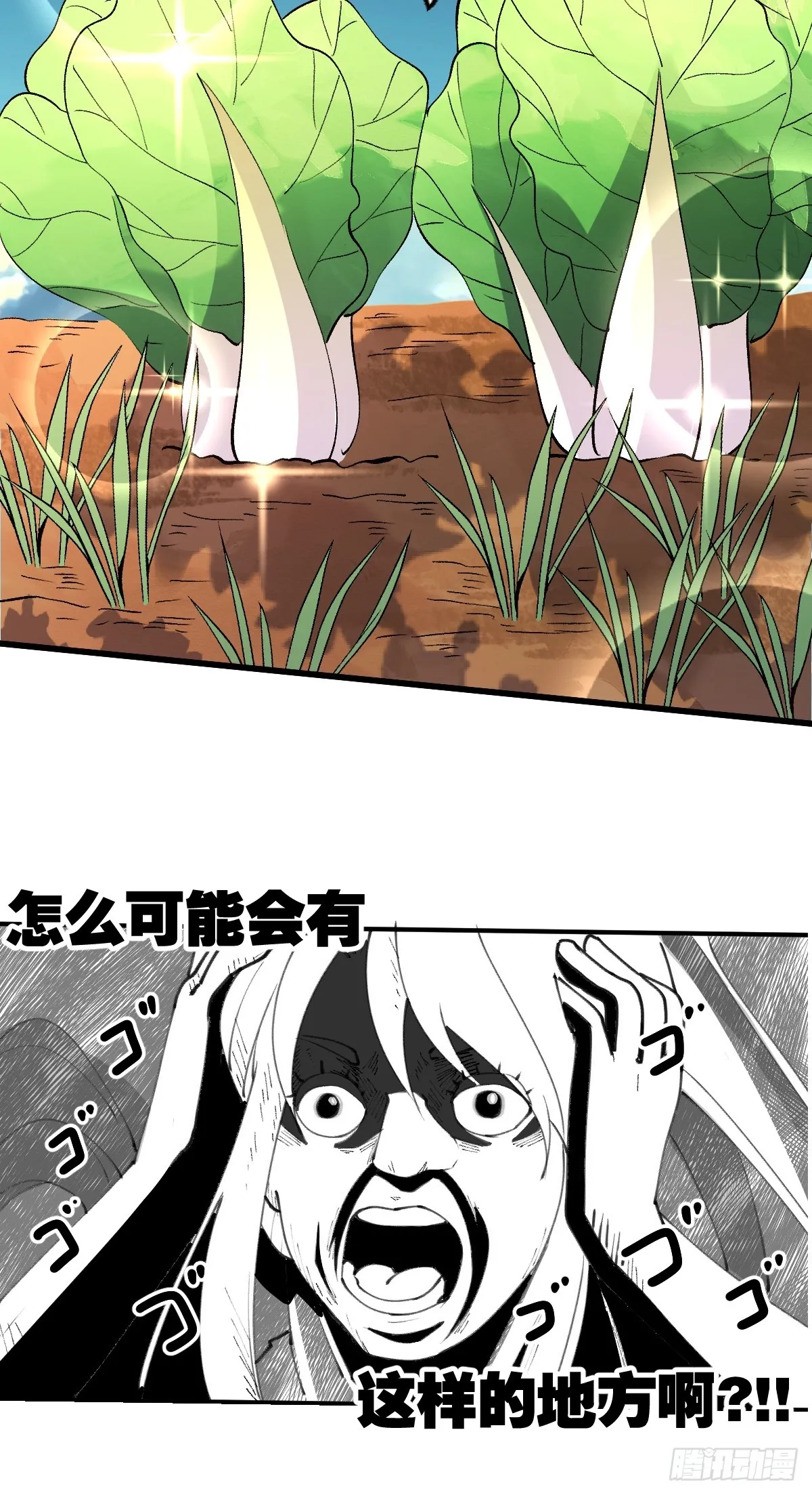 158话 第19页