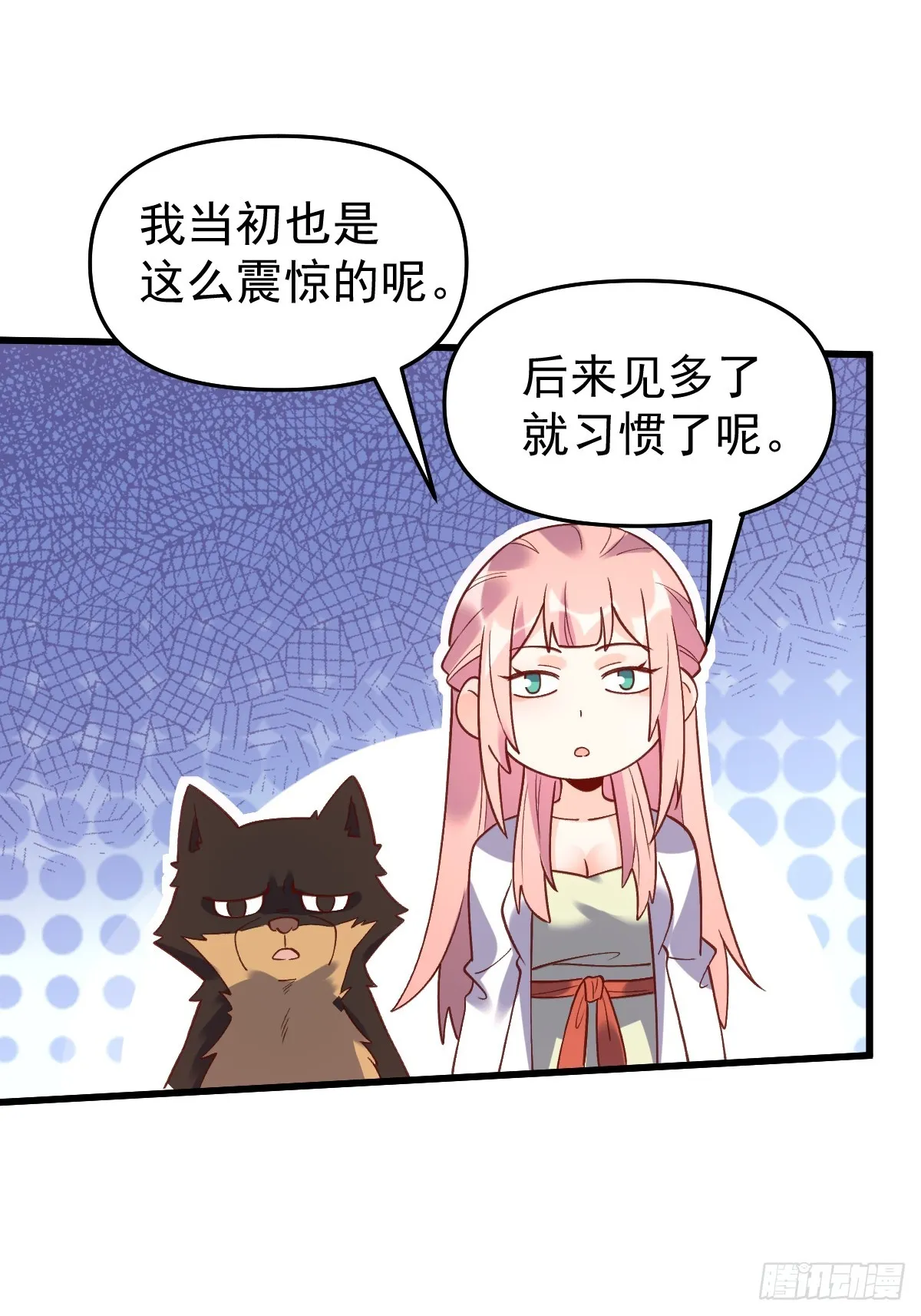 158话 第20页