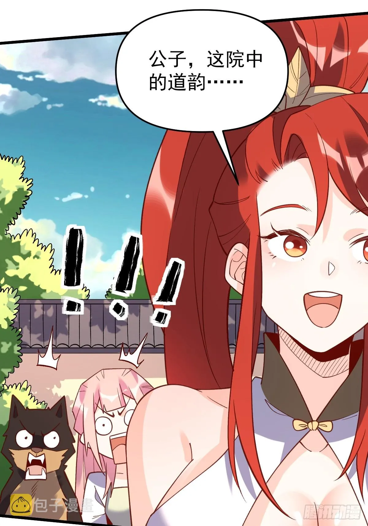 158话 第21页
