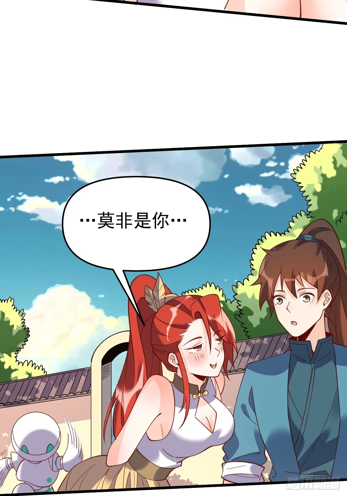 158话 第22页