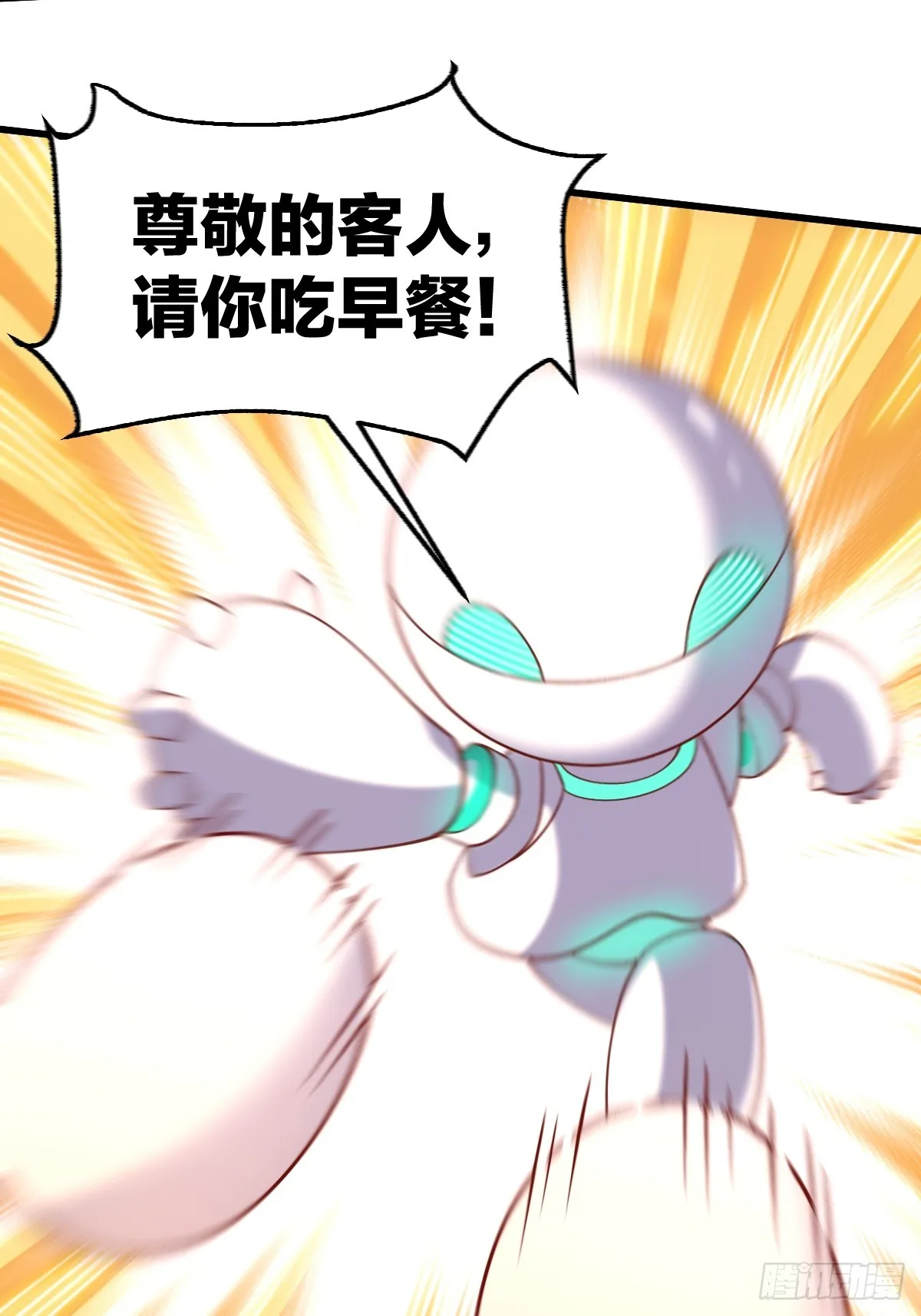 158话 第23页