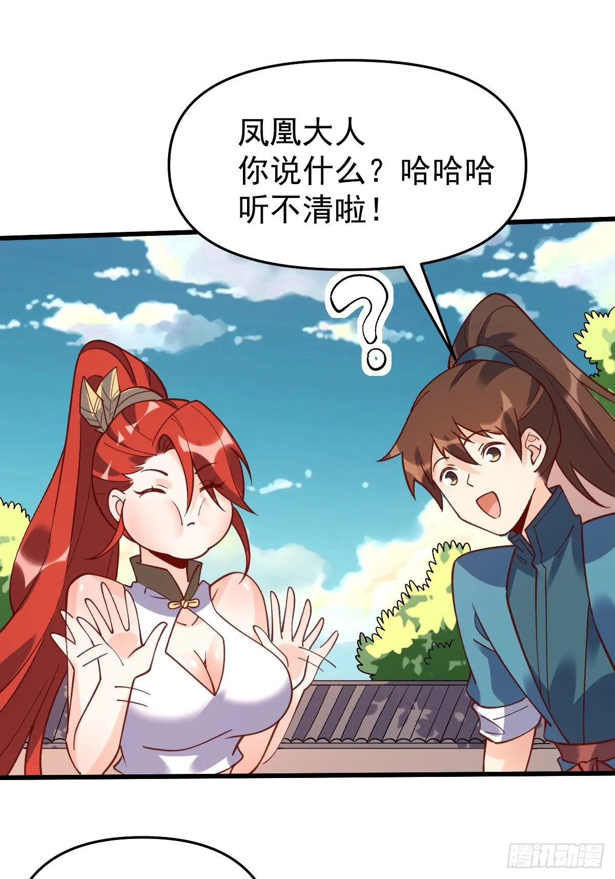 158话 第25页