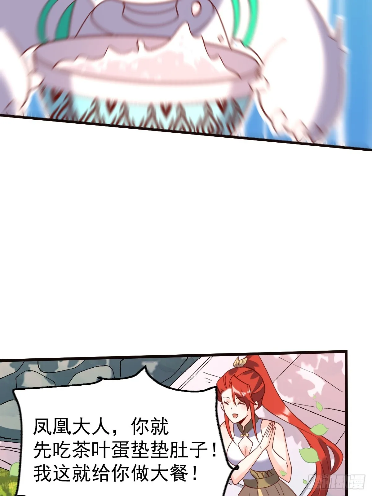 158话 第30页