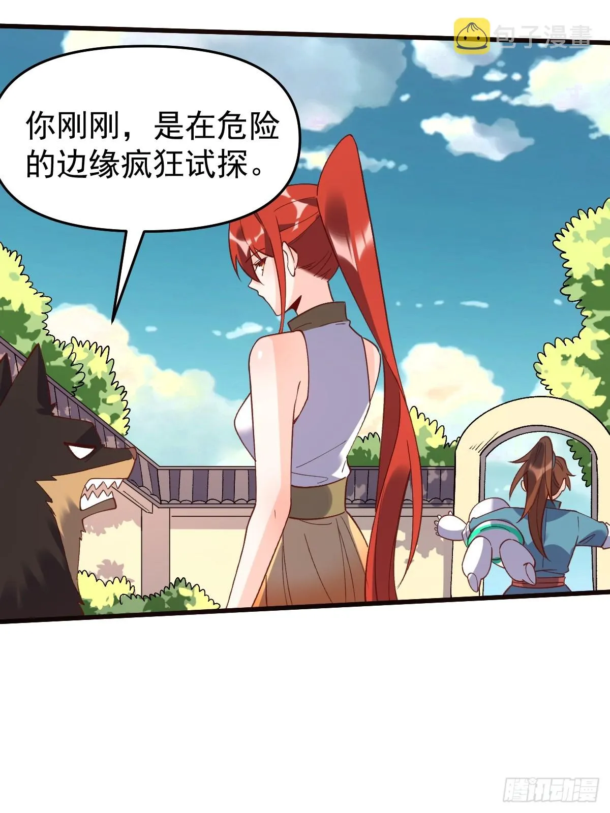 158话 第32页