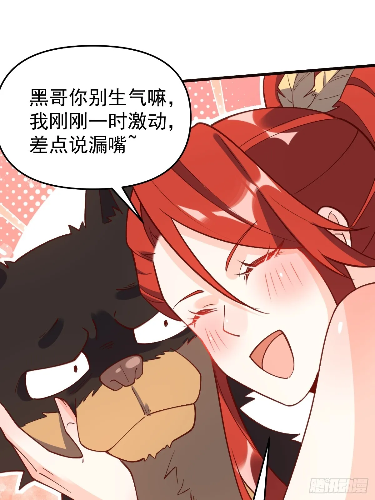 158话 第33页