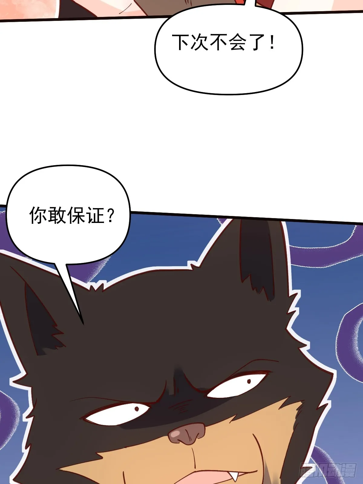 158话 第34页