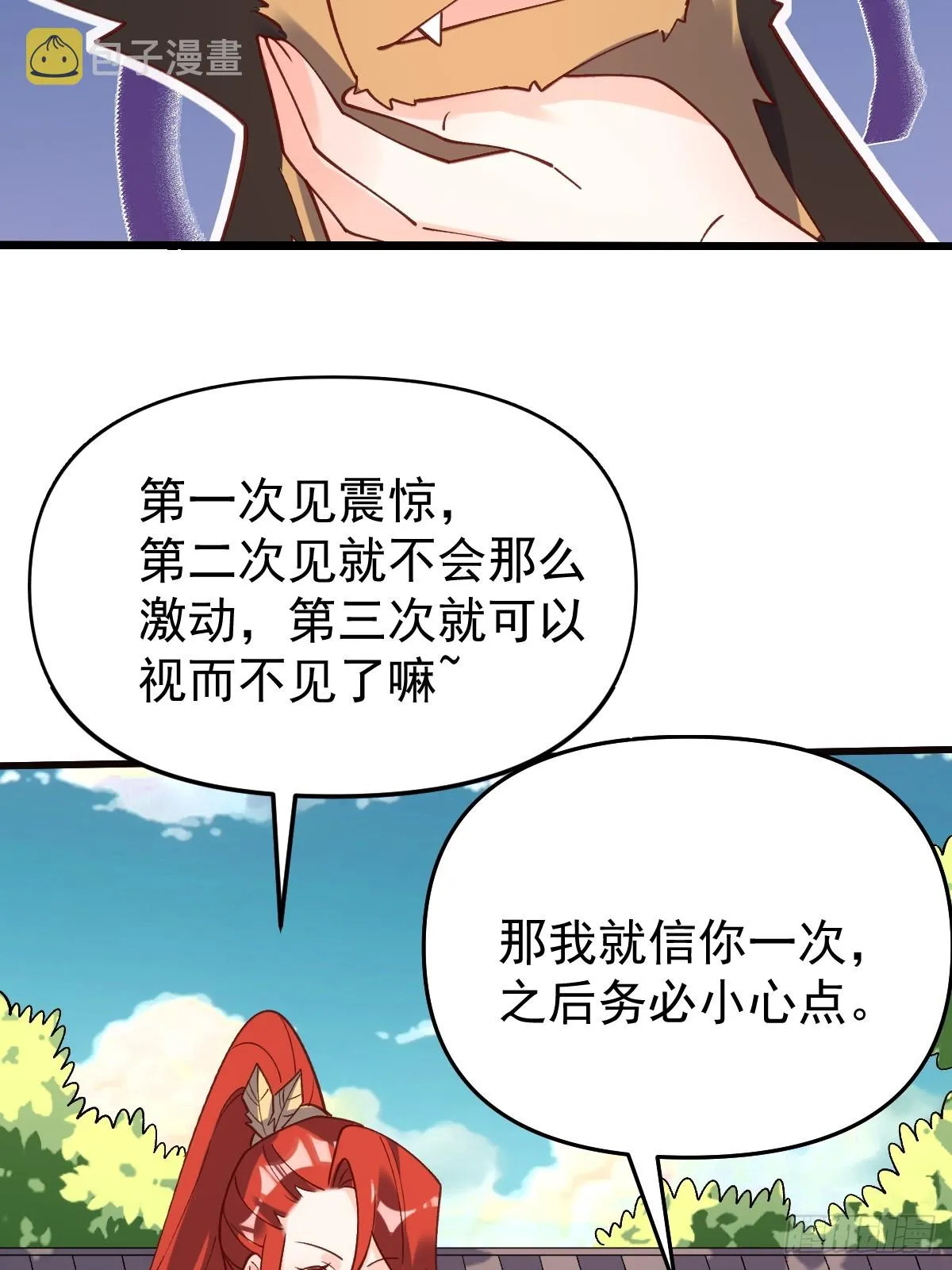 158话 第35页
