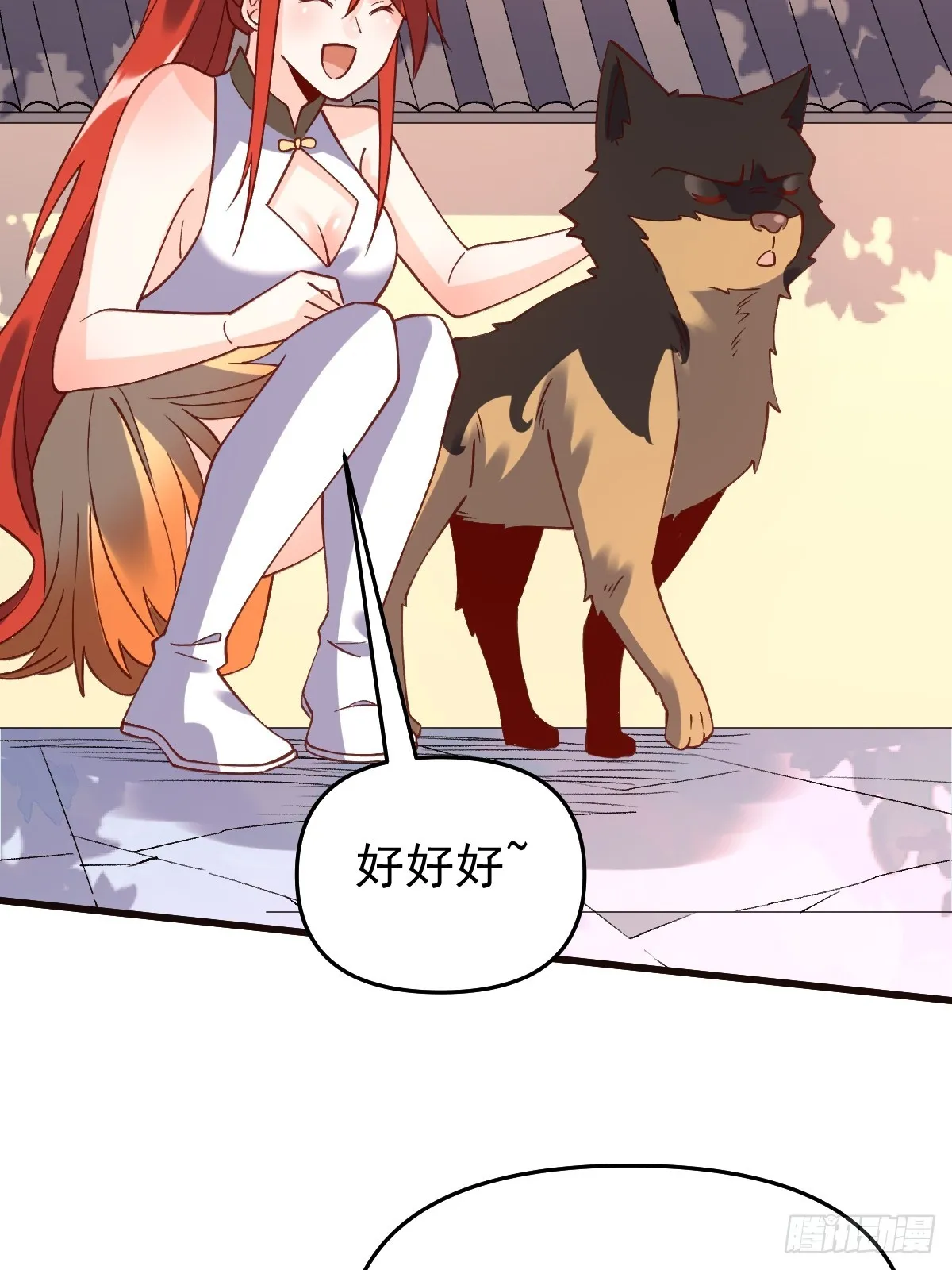 158话 第36页