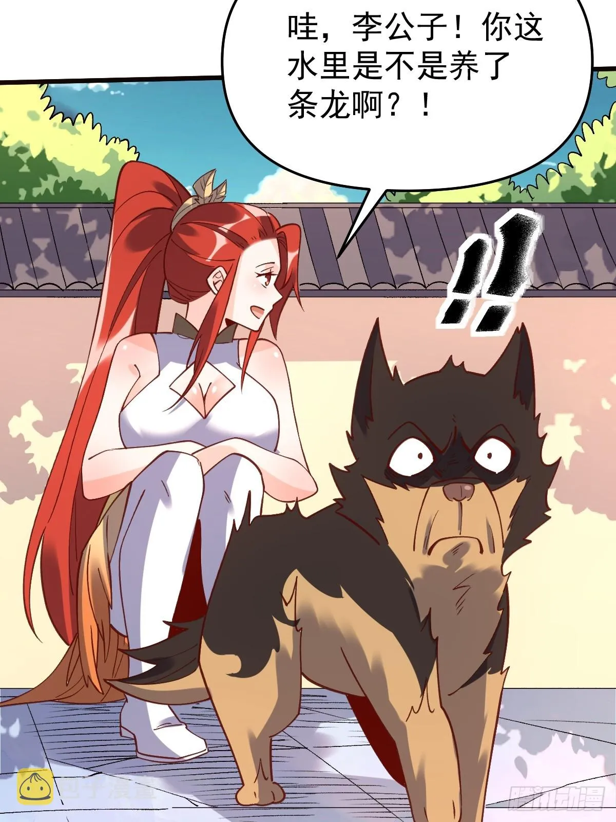 158话 第37页