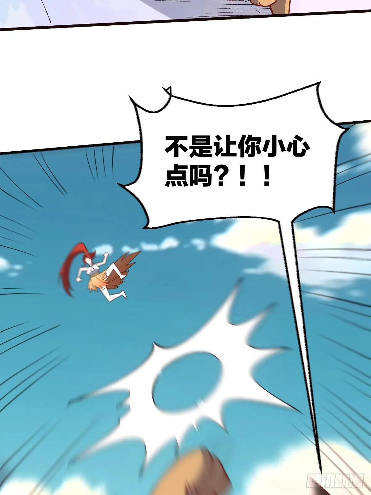 158话 第38页