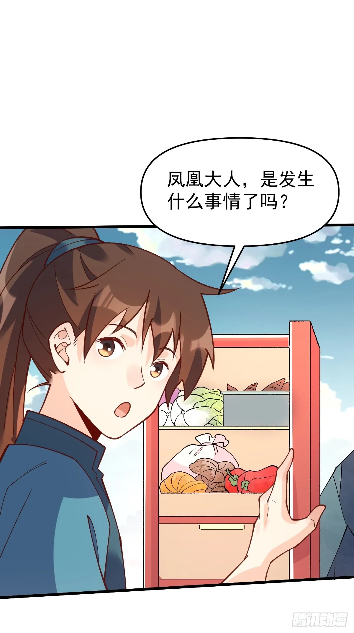 158话 第40页