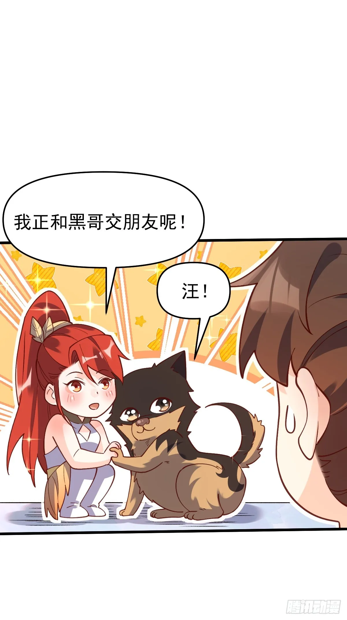 158话 第41页