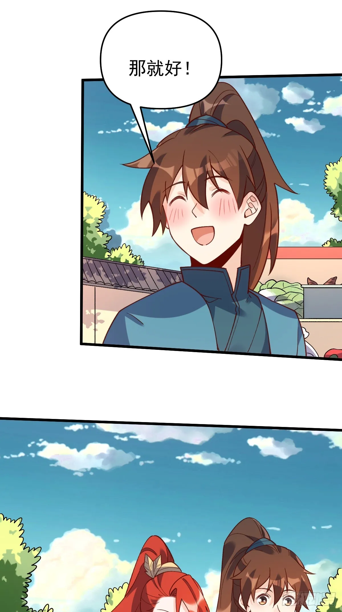 158话 第42页