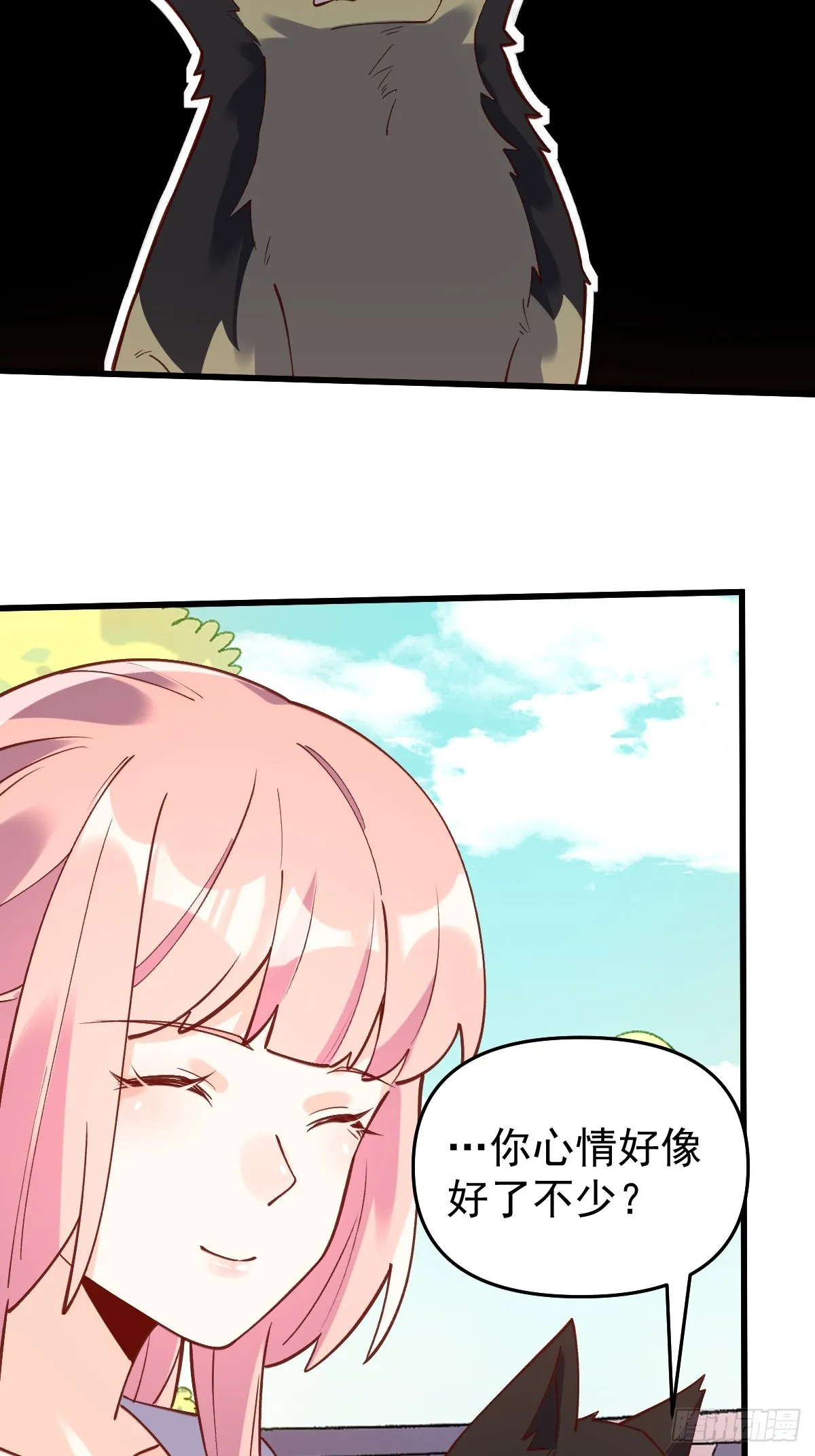 158话 第44页